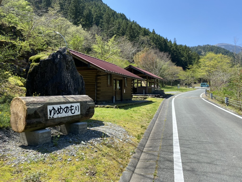 Campsites among the trees at Yumenomori Campground
