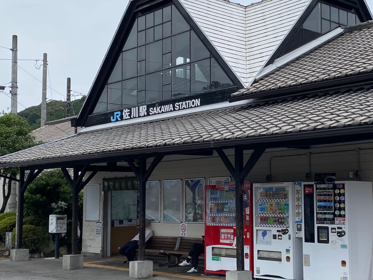JR Sakawa Station building