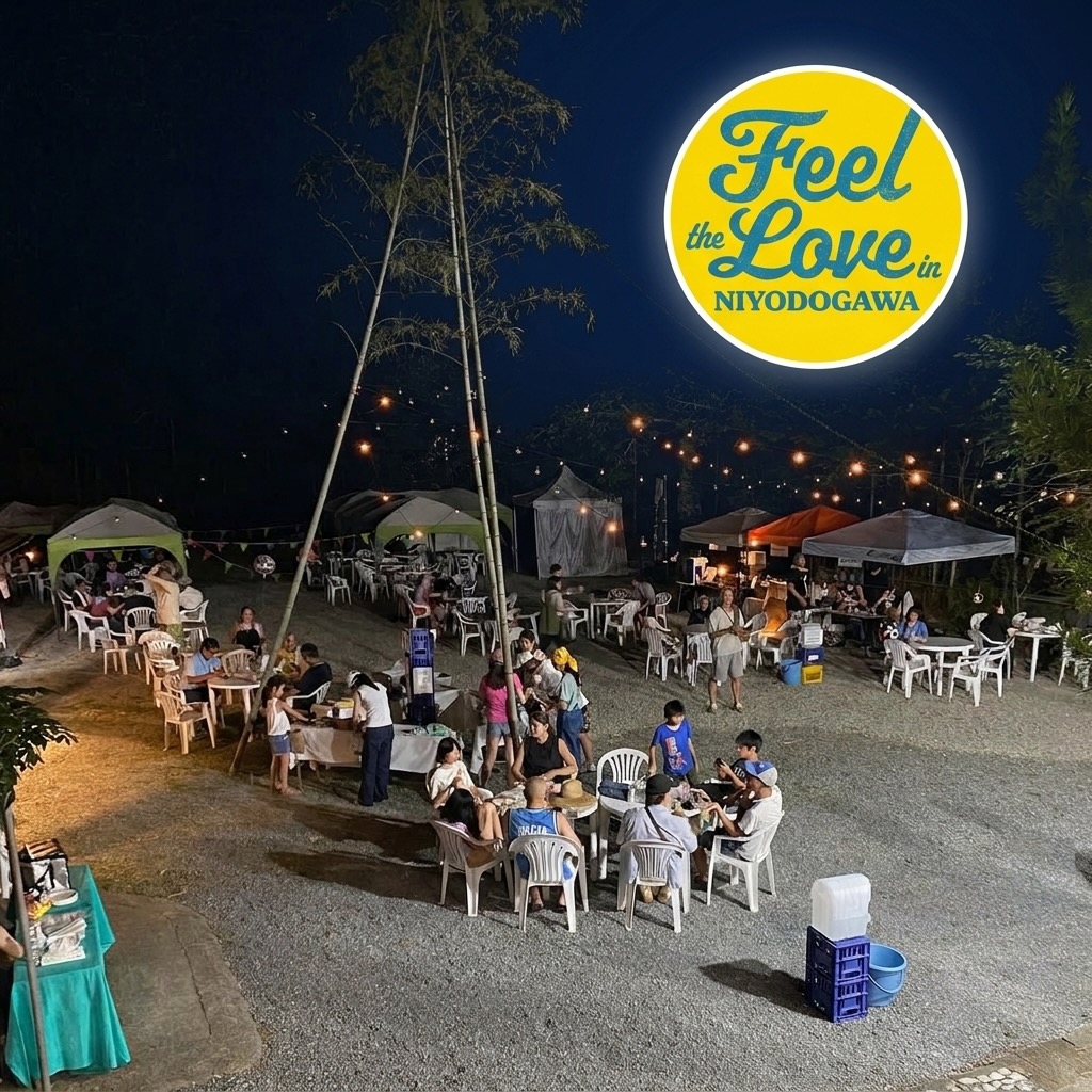 People gathering at Feel the Love in Niyodogawa at night